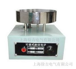 長(zhǎng)沙特價(jià)供應(yīng)單聯(lián)可調(diào)式封閉電爐