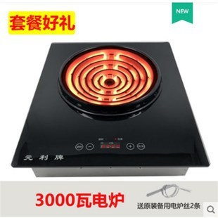 用電什么牌子好,用電哪里有賣? - 第1頁