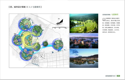 奇創(chuàng)旅游規(guī)劃 甲級(jí)KChance景觀設(shè)計(jì)與項(xiàng)目開(kāi)發(fā)策劃咨詢的全面解析