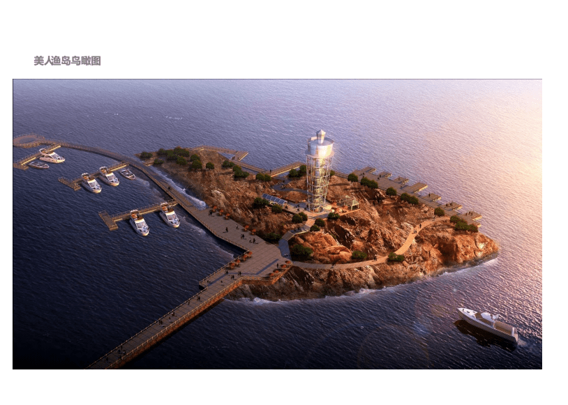 嵊泗遠(yuǎn)東長灘項(xiàng)目旅游開發(fā)綜合策劃方案